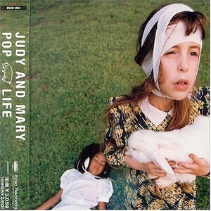 Pop Life by Judy and Mary (Album, Pop Rock): Reviews, Ratings
